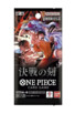 Display booster One Piece Time of Battle édition japonaise OP-16